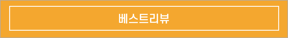 아이언어발달의원 의료실비혜택