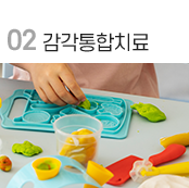 아이언어발달의원 01