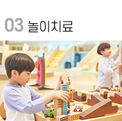 아이언어발달의원 01