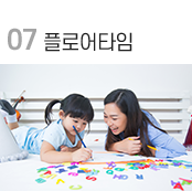 아이언어발달의원 01